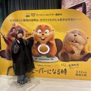 “リアル感”と“アニメーション感”のコントラストがたまらない ディズニー&ピクサー最新作『私がビーバーになる時』レビュー:夢と魔法に魅せられたミキ’s TODAY Vol.104