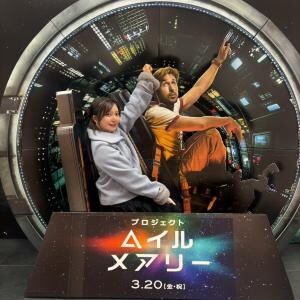 早くも2026年ベスト候補！ “宇宙と愛”がテーマの胸アツ映画『プロジェクト・ヘイル・メアリー』（十束おとは）