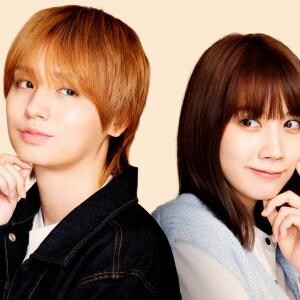 伊野尾慧＆松本穂香インタビュー「ふたりだけのちょっとズレた空気感がおもしろかわいい！」　ダブル主演ドラマ『50分間の恋人』放送中