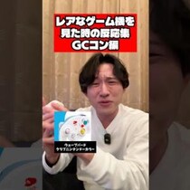 いい声×ゲーム×コント。ジャンルを横断するナレーター『しんぐん』を紹介！ チャンネルウォッチ 3/13号