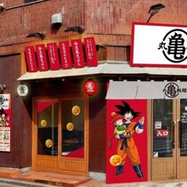 ドラゴンボールみたいなドーナツや仙豆風天ぷらが登場 「丸亀製麺」と『ドラゴンボールZ』のコラボ