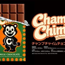 なんだかすごく不穏……　“消えた”チョコレートブランドをめぐる謎の企画展開催　「視てはいけない絵画展」のNOTHING NEW主催［ホラー通信］