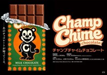 なんだかすごく不穏……　“消えた”チョコレートブランドをめぐる謎の企画展開催　「視てはいけない絵画展」のNOTHING NEW主催［ホラー通信］