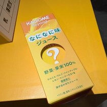 これって何味！？　渋谷・スクランブル交差点に新感覚ジューススタンド「なになに味？JUICE STAND」が期間限定オープン