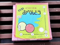 【鉄道グルメ】入手難易度が高すぎる伝説の駅弁屋「渋谷弁当部」の駅弁が究極的にウマすぎる件