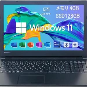 ネットとExcelができれば十分なら、 1万円台で買える「Dynabook」が超お買い得【Amazon整備済み品】