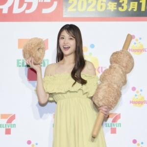 「BIG!ぬいぐるみからあげ棒」は取り外し可能! 松村沙友理「小顔効果もありそう」 Happy くじ『セブン-イレブン』