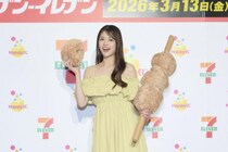 「BIG!ぬいぐるみからあげ棒」は取り外し可能！ 松村沙友理「小顔効果もありそう」　Happy くじ『セブン-イレブン』