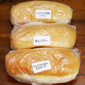 岩手県民ってもしかして毎日のように福田パン食べてるの？ うらやましすぎる