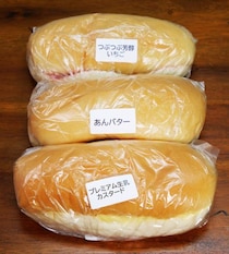 岩手県民ってもしかして毎日のように福田パン食べてるの？ うらやましすぎる