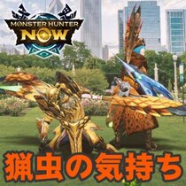 『モンハンNow』全22種類の猟虫判明!! 新武器・操虫棍の頼れる相棒と立ち回りのヒントを探る最新情報ガイド