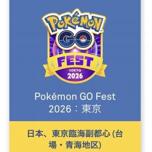 GO Festチケット販売時に大規模不具合発生 / 4日経っても音沙汰なしでユーザーの不安高まる【ポケモンGO】
