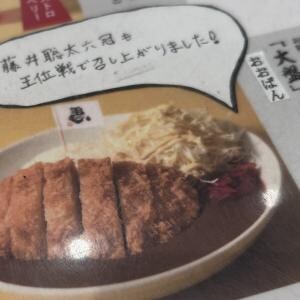 藤井聡太六冠の勝負メシ“勝つカレー”を体験！ 将棋カフェ「棋の音Cafe」に行ってみた