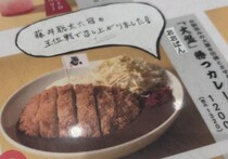 藤井聡太六冠の勝負メシ“勝つカレー”を体験！ 将棋カフェ「棋の音Cafe」に行ってみた