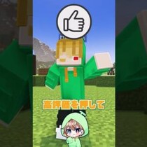 マイクラチャレンジ新生アニメーター『めろびむはフルーツ味w』を紹介！ チャンネルウォッチ 3/19号