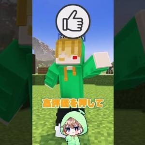 マイクラチャレンジ新生アニメーター『めろびむはフルーツ味w』を紹介! チャンネルウォッチ 3/19号