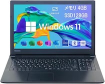 ネットとExcelができれば十分なら、 1万円台で買える「Dynabook」が超お買い得【Amazon整備済み品】