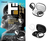4000円台イヤホンで耳に優しい最強品質！ 超一流サウンドデザイナー監修の“ながら聴き”イヤホン『tunewave』がドン・キホーテに登場