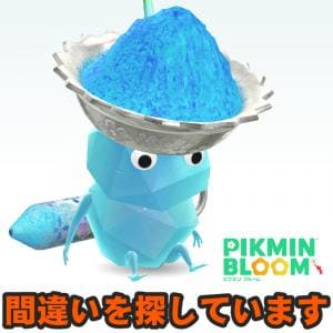 『ピクミン ブルーム』間違い探し&4択クイズ!! 賑わう界隈とカラーフェスティバル進捗リポート【プレイログ#1111】