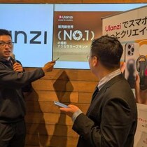 片手で開閉できるスマホ四脚やMagSafe対応の超軽量スマホ三脚など　スマホ撮影アクセサリーメーカーのUlanziが「ガジェット展示会 2026 春」で新製品をお披露目