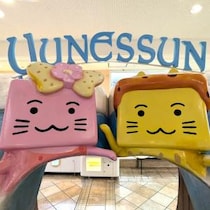 【箱根小涌園ユネッサン】懐かしすぎ…！温泉テーマパークで見つけた“大人の楽しみ方”