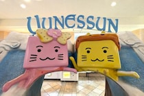 【箱根小涌園ユネッサン】懐かしすぎ…！温泉テーマパークで見つけた“大人の楽しみ方”