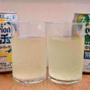 人気ジワ増のシークヮーサー缶チューハイに真打登場! オリオン「島チュー」で南国気分に