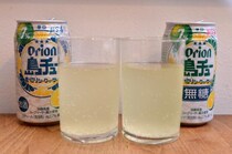 人気ジワ増のシークヮーサー缶チューハイに真打登場！ オリオン「島チュー」で南国気分に