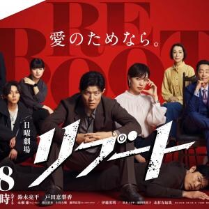 【リアルでリブート】松山ケンイチが「鈴木亮平のなりすましXアカウント」になった件→ 本物の鈴木亮平「何やってんのマツケン!」