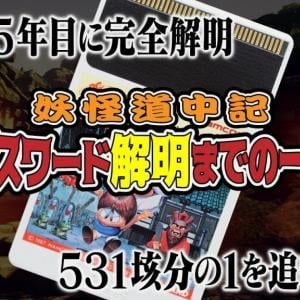 知的好奇心がくすぐられる動画を…『4ST』を紹介! チャンネルウォッチ 3/25号