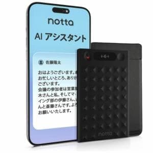 「骨伝導で通話録音できるの地味にすごい」NottaのAIレコーダーがお安くなってました【今日のセール品】