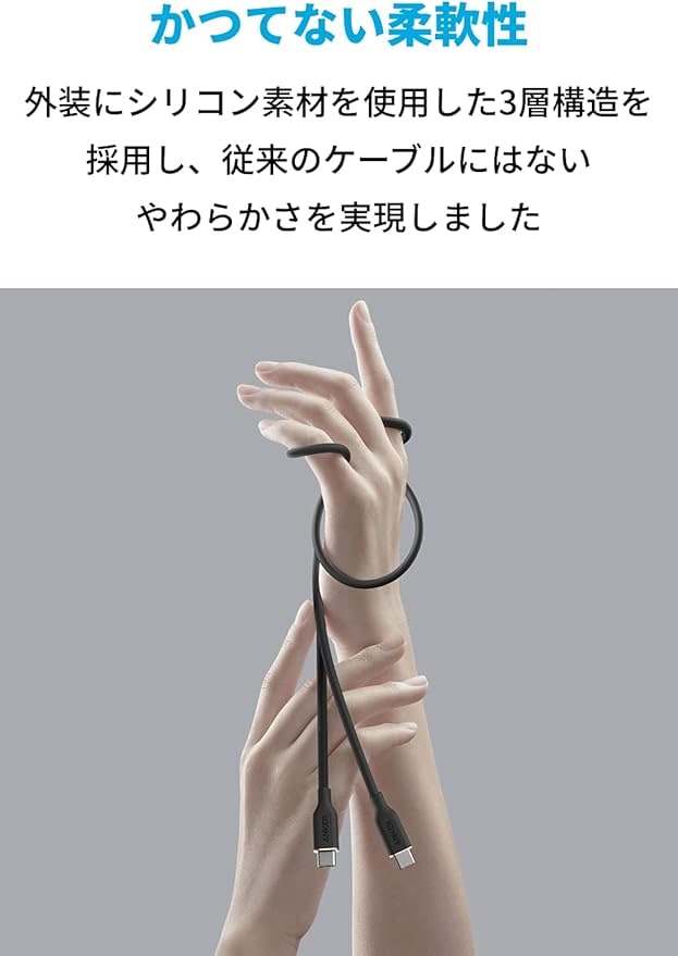 かつてない柔軟性