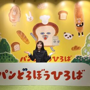 食べて・撮って・楽しめる！ かわいくて、ちょっとシュールな世界を満喫出来る「パンどろぼうひろば」