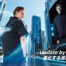 今年は一般人にもファン付きウェアが浸透しちゃうの？