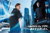 今年は一般人にもファン付きウェアが浸透しちゃうの？