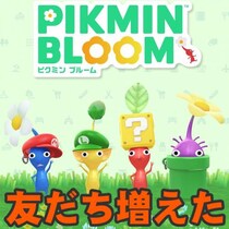 『ピクミン ブルーム』マリオとコラボ!! 映画館スポットも激アツになる期間限定イベントガイド【プレイログ#1115】