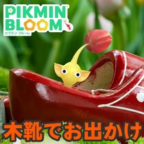 『ピクミン ブルーム』木靴を身に付け春散歩!! まもなく始まるチューリップ・フェスティバルガイド【プレイログ#1116】