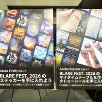 オリジナルのステッカーやタトゥーシールを「Adobe Firefly」「Adobe Express」でデザイン体験 アドビが音楽フェス「BLARE FEST.」にブースを出展