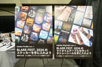 オリジナルのステッカーやタトゥーシールを「Adobe Firefly」「Adobe Express」でデザイン体験 アドビが音楽フェス「BLARE FEST.」にブースを出展