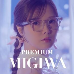 白石麻衣が6年ぶりMV出演! 「プレモル子ちゃん」スピンオフで“プレミアムなみぎわさん”に