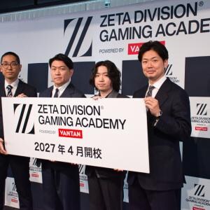 ZETA監修のeスポーツ学校誕生へ! 「ゲーム業界で働く」夢を現実に