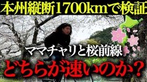 週に一回、世界に実りある笑いを。『ミノワールド』を紹介！ チャンネルウォッチ 4/2号
