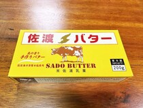 マジで佐渡島は絶対に行かないほうがいい→ 行かないでほしい理由