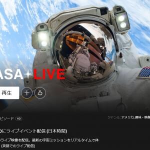 【NASA生中継】アルテミス2計画「オリオン宇宙船」が月からライブ配信 / 月面探査飛行