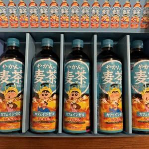 【コンプしたい】やかんの麦茶「家族の名言付き！クレヨンしんちゃんボトル」全15種が限定発売中