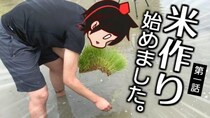 平日は社会人、休日は島の探求者。心に残り続ける一編を！『しゃちてんproject』を紹介！ チャンネルウォッチ 4/8号