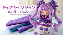 理想に寄り添う「推しぬい」クリエイター 『PiyoPicco ぴよぴっこ』を紹介！ チャンネルウォッチ 4/9号