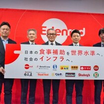 42年ぶりの改正でランチが変わる？ 食事補助の非課税枠が倍増