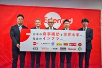 42年ぶりの改正でランチが変わる？ 食事補助の非課税枠が倍増