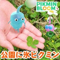 『ピクミン ブルーム』公園に氷ピクミン!! 四葉を含むクローバーのデコが勢揃いした最新環境ガイド【プレイログ#1120】